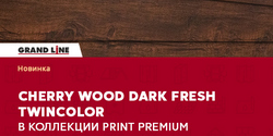 Цвет Cherry Wood Dark Fresh TwinColor в покрытии Print Premium!