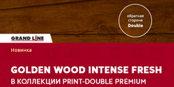 Цвет Золотое дерево Интенс Фреш TwinColor в покрытии Print-Double Premium!